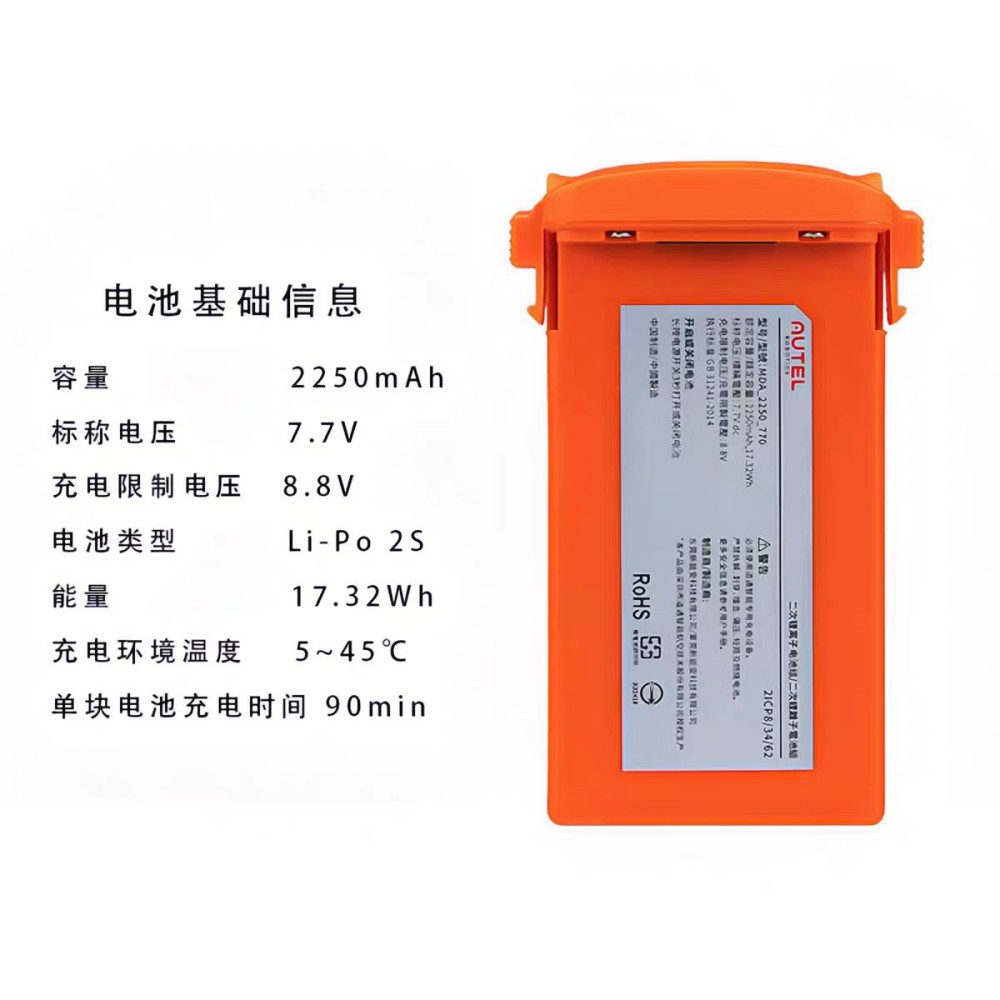 100% الأصلي 2250mAh 7.7V ل Aut - مراجعة Autel Drone Evo Nano وسعره